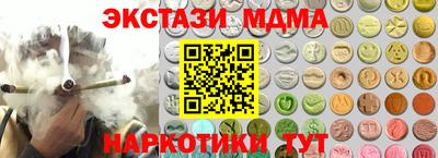 стаф Гатчина