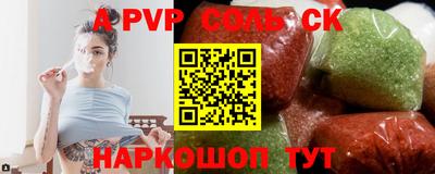 стаф Гатчина