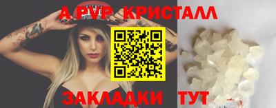 таблы Гагарин