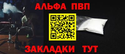 таблы Гагарин