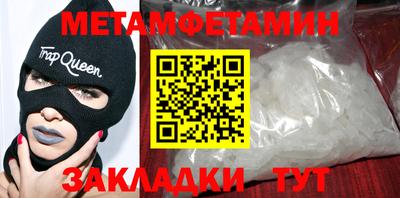 таблы Гагарин