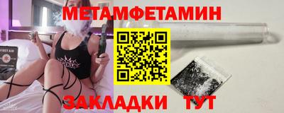 дурь Балаково