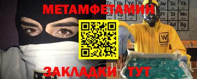 стаф Гатчина