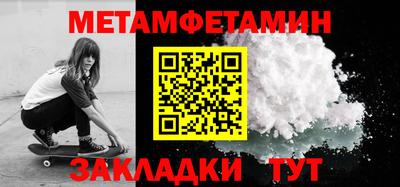 таблы Гагарин