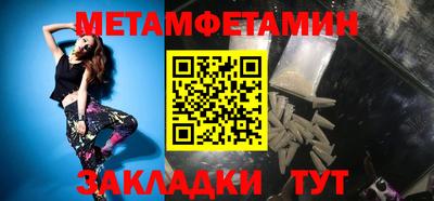 стаф Гатчина