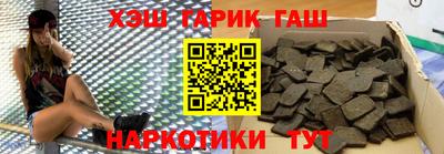 таблы Балахна