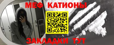 стаф Гатчина