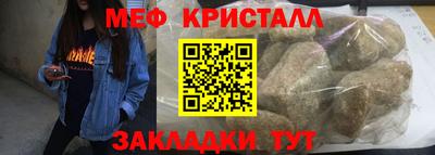таблы Гагарин