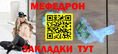 стаф Гатчина