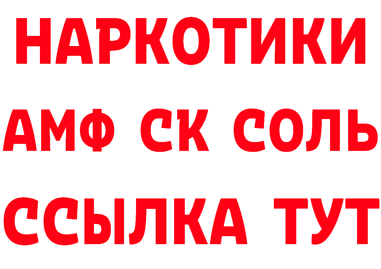 Бутират BDO 33% tor это гидра Гусь-Хрустальный