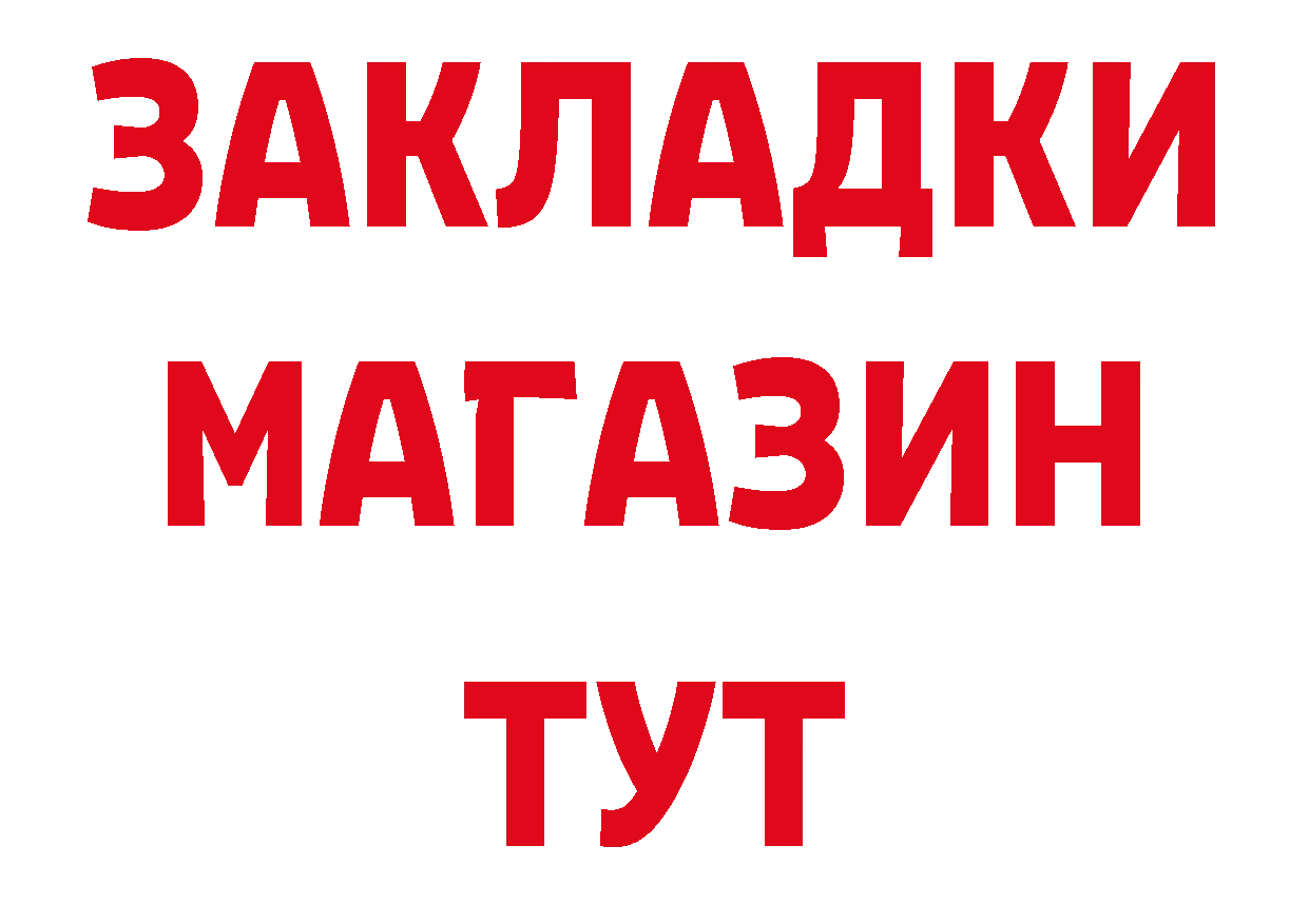 МДМА молли маркетплейс нарко площадка гидра Гусь-Хрустальный