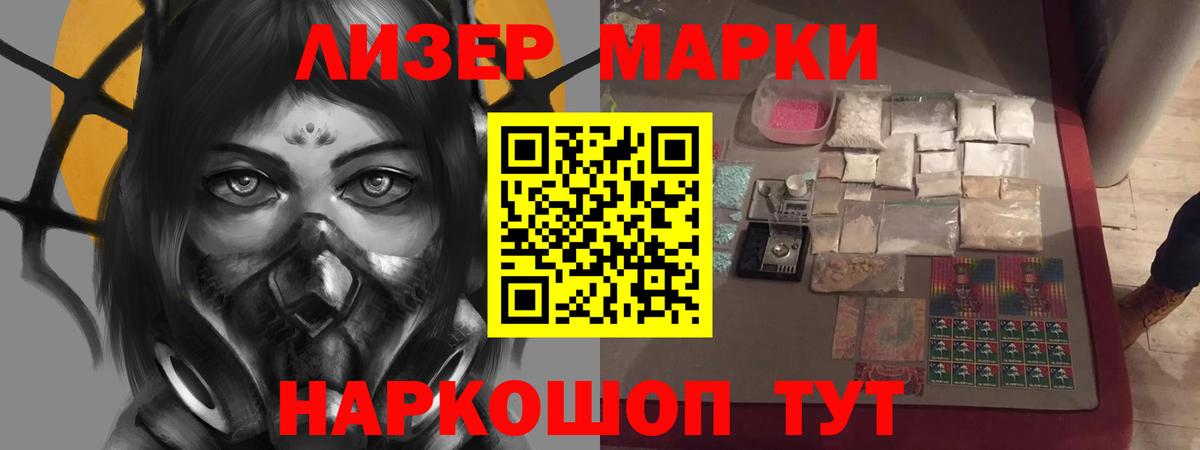 LSD-25 экстази  Вход с VPN  Гусь-Хрустальный  LSD-25 экстази кислота  Лсд 25 экстази кислота 