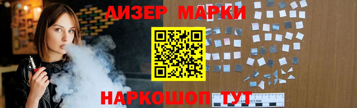 ЛСД экстази кислота  Гусь-Хрустальный  ЛСД экстази ecstasy 