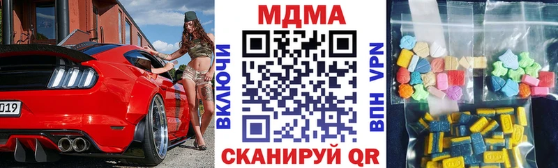 купить закладку  Гусь-Хрустальный  MDMA crystal 