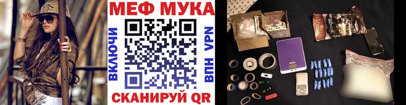 наркота Гусь-Хрустальный МЕФ кристаллы