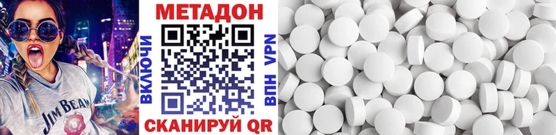 Метадон белоснежный  Гусь-Хрустальный 