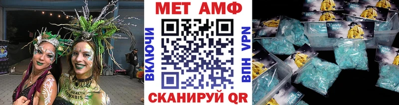 МЕТАМФЕТАМИН кристалл  кракен ТОР  Гусь-Хрустальный  дарнет шоп 