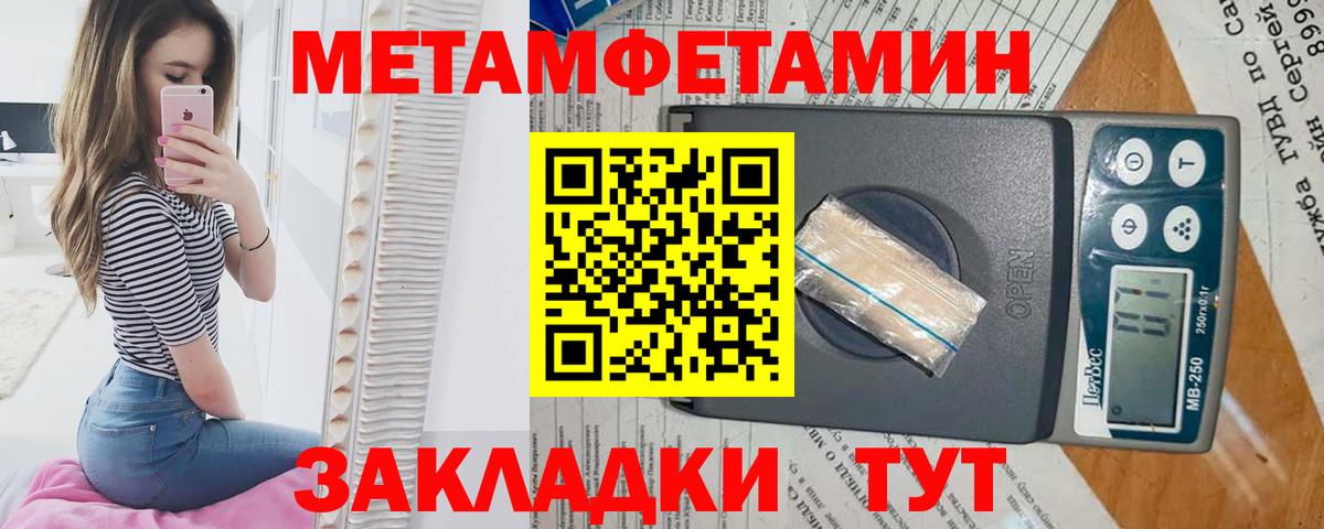 Гусь-Хрустальный  Метамфетамин Декстрометамфетамин 99.9%  Вход с VPN 