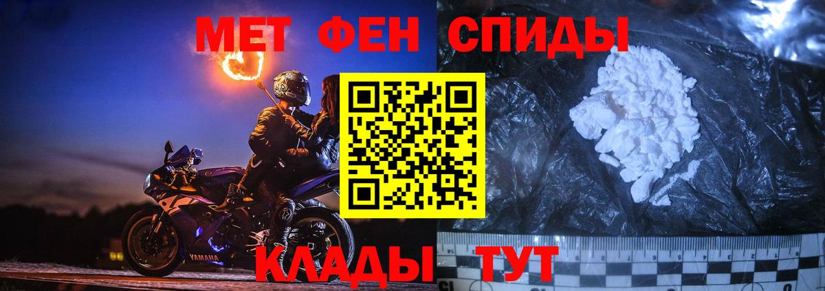 Метамфетамин витя Гусь-Хрустальный