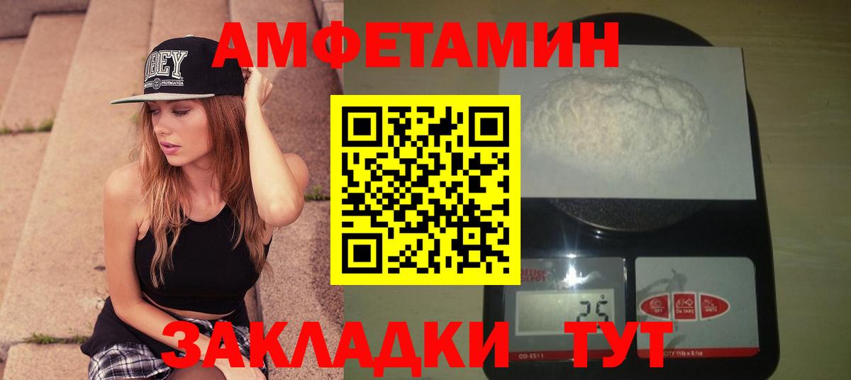 Первитин пудра Гусь-Хрустальный