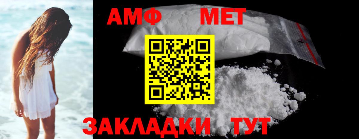 Альфа ПВП Гусь-Хрустальный