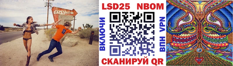 Марки N-bome 1,8мг  даркнет сайт  Гусь-Хрустальный 