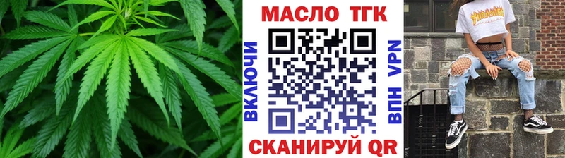ТГК жижа Гусь-Хрустальный