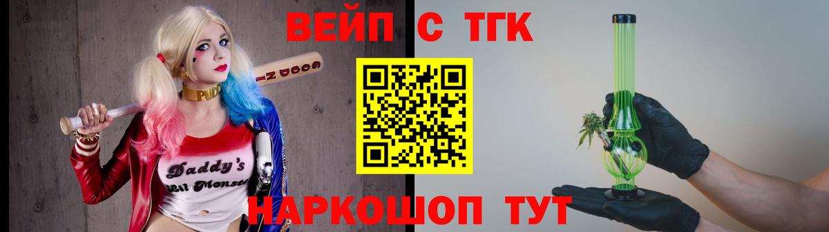 Дистиллят ТГК концентрат Гусь-Хрустальный