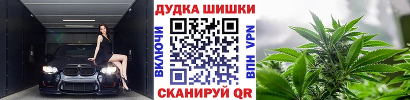 гидра   Гусь-Хрустальный  Бошки марихуана VHQ 