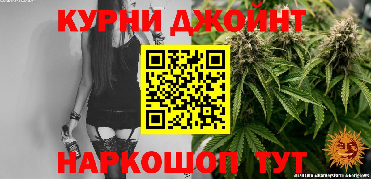 Конопля VHQ  Гусь-Хрустальный  Каннабис Amnesia  Бошки Шишки ГИДРОПОН  Марихуана тримм 