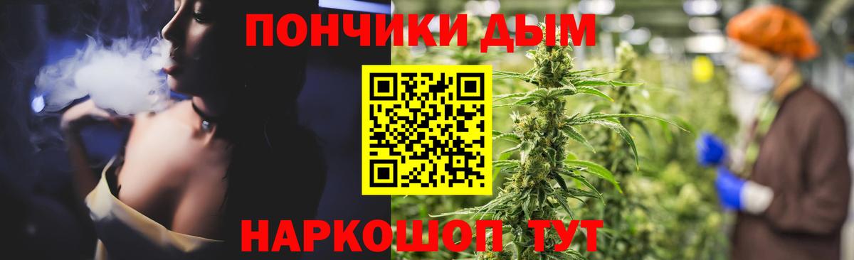 Бошки Шишки AK-47  Бошки марихуана VHQ  Бошки марихуана THC 21%  Гусь-Хрустальный  Вход с VPN 